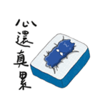 職場-Blue Catの日常対話（個別スタンプ：1）