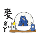 職場-Blue Catの日常対話（個別スタンプ：7）