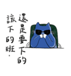 職場-Blue Catの日常対話（個別スタンプ：9）