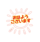 組み合わせ自由和田家スタンプ（個別スタンプ：1）