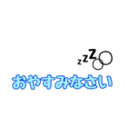 組み合わせ自由和田家スタンプ（個別スタンプ：3）