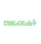 組み合わせ自由和田家スタンプ（個別スタンプ：5）