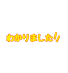 組み合わせ自由和田家スタンプ（個別スタンプ：6）