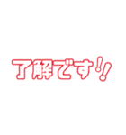 組み合わせ自由和田家スタンプ（個別スタンプ：7）