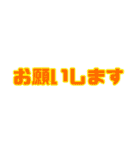 組み合わせ自由和田家スタンプ（個別スタンプ：10）