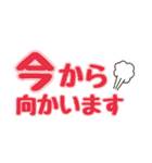 組み合わせ自由和田家スタンプ（個別スタンプ：11）