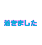 組み合わせ自由和田家スタンプ（個別スタンプ：12）