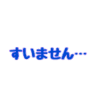 組み合わせ自由和田家スタンプ（個別スタンプ：14）