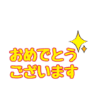 組み合わせ自由和田家スタンプ（個別スタンプ：17）