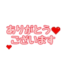 組み合わせ自由和田家スタンプ（個別スタンプ：18）