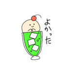 クリームソーダのスタンプです（個別スタンプ：7）