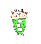 クリームソーダのスタンプです（個別スタンプ：14）
