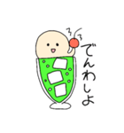 クリームソーダのスタンプです（個別スタンプ：18）