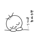 ぷにちゃん元気だよ（個別スタンプ：3）