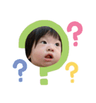 望来のみらい③（個別スタンプ：2）