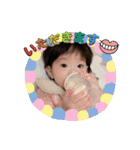望来のみらい③（個別スタンプ：3）