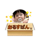望来のみらい③（個別スタンプ：4）