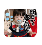 望来のみらい③（個別スタンプ：5）
