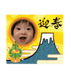 望来のみらい③（個別スタンプ：6）