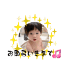 望来のみらい③（個別スタンプ：7）