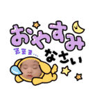 望来のみらい③（個別スタンプ：9）