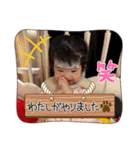 望来のみらい③（個別スタンプ：11）