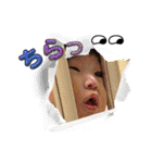 望来のみらい③（個別スタンプ：12）