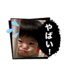 望来のみらい③（個別スタンプ：14）