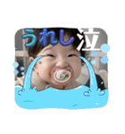 望来のみらい③（個別スタンプ：15）