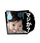 望来のみらい③（個別スタンプ：16）