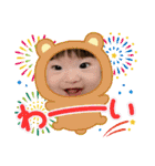 望来のみらい③（個別スタンプ：19）