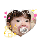 望来のみらい③（個別スタンプ：24）