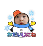 望来のみらい③（個別スタンプ：38）