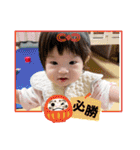 望来のみらい③（個別スタンプ：40）