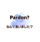 毎日使いながら覚える英会話スタンプ#14（個別スタンプ：1）