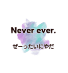 毎日使いながら覚える英会話スタンプ#14（個別スタンプ：10）