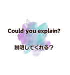 毎日使いながら覚える英会話スタンプ#14（個別スタンプ：12）