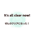 毎日使いながら覚える英会話スタンプ#14（個別スタンプ：33）