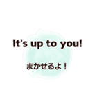 毎日使いながら覚える英会話スタンプ#14（個別スタンプ：38）