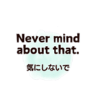 毎日使いながら覚える英会話スタンプ#14（個別スタンプ：40）