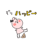 ❤️令和のギャルうさ©︎❤️誕生❤️あげ〜↑（個別スタンプ：2）