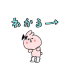 ❤️令和のギャルうさ©︎❤️誕生❤️あげ〜↑（個別スタンプ：5）