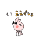 ❤️令和のギャルうさ©︎❤️誕生❤️あげ〜↑（個別スタンプ：8）