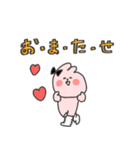 ❤️令和のギャルうさ©︎❤️誕生❤️あげ〜↑（個別スタンプ：17）