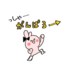 ❤️令和のギャルうさ©︎❤️誕生❤️あげ〜↑（個別スタンプ：18）