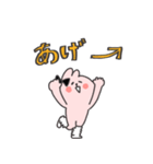 ❤️令和のギャルうさ©︎❤️誕生❤️あげ〜↑（個別スタンプ：19）