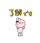 ❤️令和のギャルうさ©︎❤️誕生❤️あげ〜↑（個別スタンプ：22）