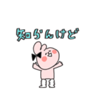 ❤️令和のギャルうさ©︎❤️誕生❤️あげ〜↑（個別スタンプ：31）