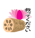 ルフルフランド お野菜三悪人その2（個別スタンプ：22）