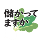 ルフルフランド お野菜三悪人その2（個別スタンプ：29）